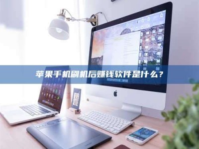 襄阳5天花光2万！试药骗局下的惊人代价