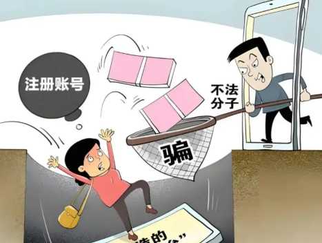 襄阳网上兼职被骗怎么解决 第1张